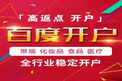 成功案例分享：SEM竞价托管助力企业增长